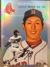 Masataka Yoshida [Refractor] #7
