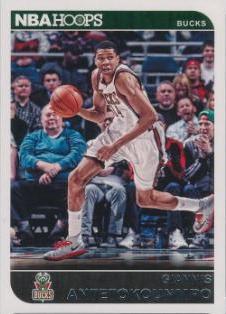 Giannis Antetokounmpo