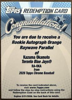 Kazuma Okamoto