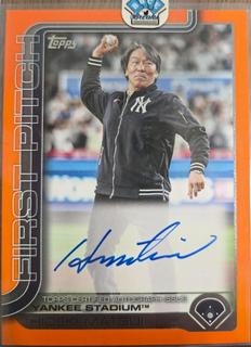 Hideki Matsui