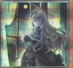 Ghost Belle & Haunted Mansion [Alternate Art] [Quarter Century Secret Rare] #QCAC-JP051