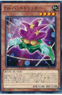 Performage Hat Tricker CORE-JP017