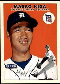 Masao Kida