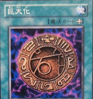 Megamorph SK2-025