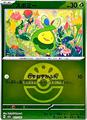 Budew [Ball] | Pokemon Japanese Mega Dream ex