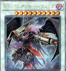 Blackwing Full Armor Master [Secret Rare] QCCP-JP138