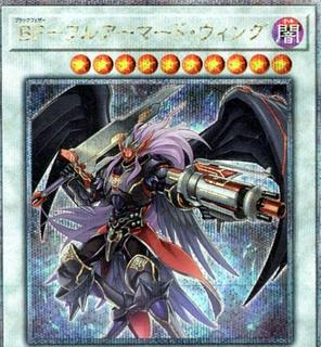 Blackwing Full Armor Master QCCP-JP138