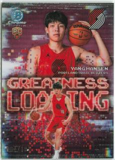 Yang Hansen