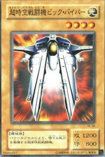 Gradius TB-39