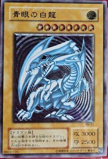 Blue-Eyes White Dragon SM-51