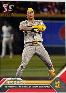 San Diego Padres