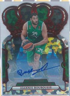 Ioannis Bourousis