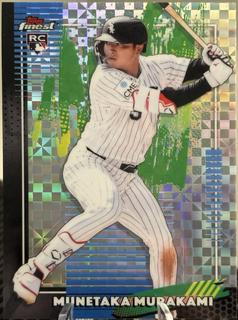 Munetaka Murakami