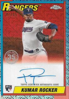 Kumar Rocker
