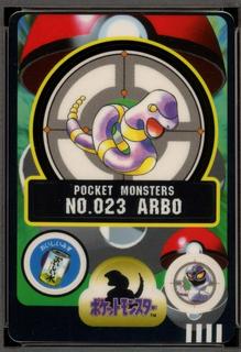 Arbo