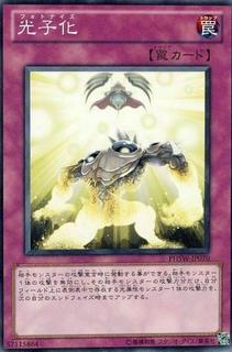 Lumenize PHSW-JP070