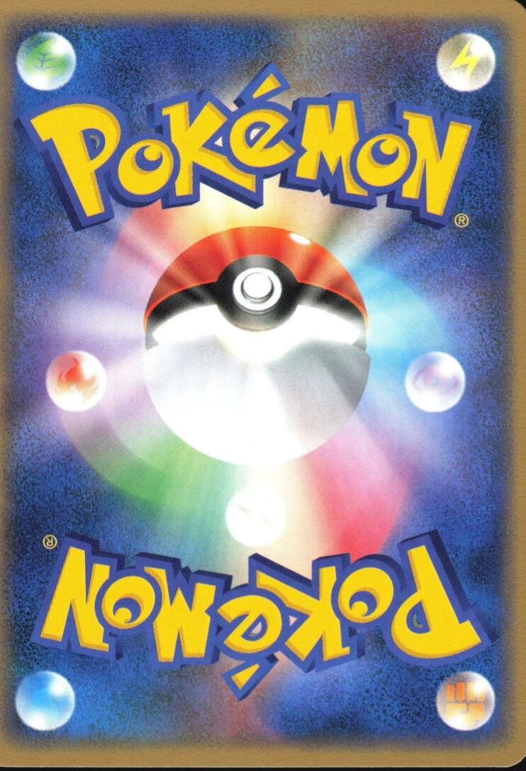 Rattata #13 Pokemon Japanese Black Deck Kit