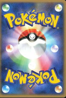 Rattata