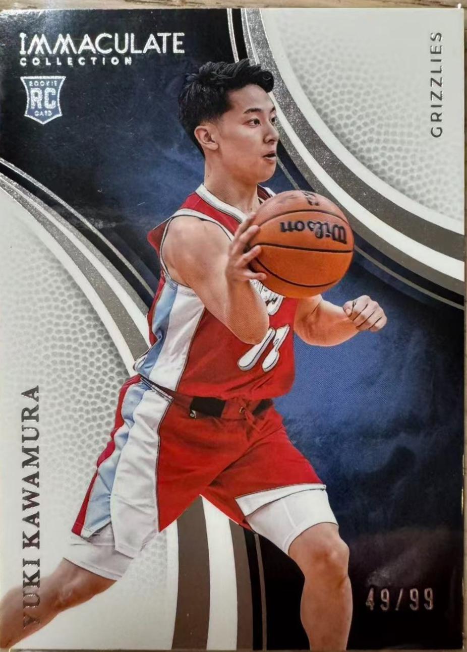 Yuki Kawamura #10 2024 Panini Immaculate Basketball