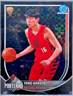 Yang Hansen