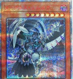 Simorgh of Darkness RIRA-JP022