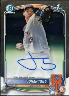 Jonah Tong