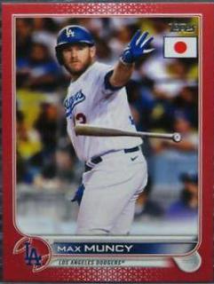 Max Muncy