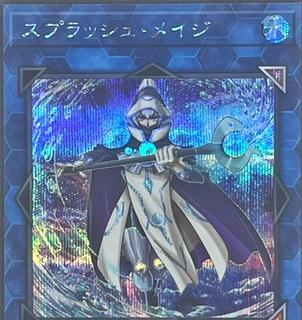 Splash Mage QCDB-JP049
