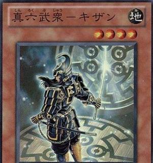 Legendary Six Samurai - Kizan STOR-JP020
