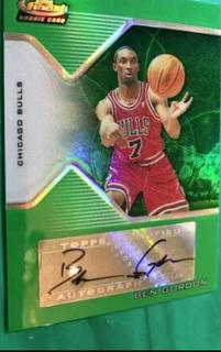 Ben Gordon