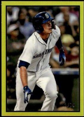 Evan White [Chrome Yellow Refractor] #101