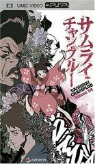 Samurai Champloo Volume 4 [UMD] PSP Prices