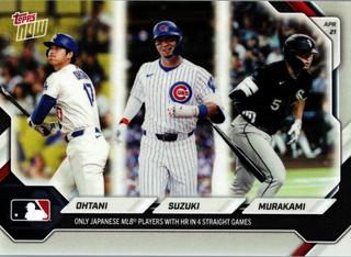 Shohei Ohtani / Seiya Suzuki / Munetaka Murakami