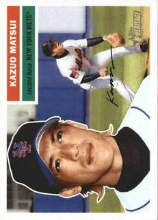 Kazuo Matsui