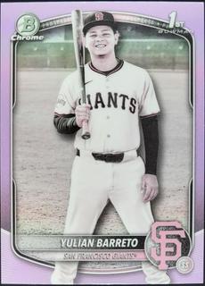 Yulian Barreto