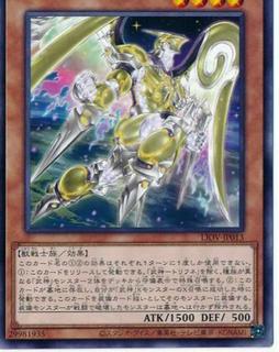 Bujin Torifune LIOV-JP013