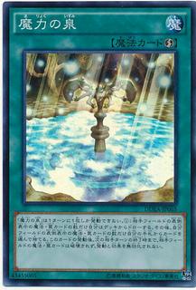 Magical Spring DUEA-JP065
