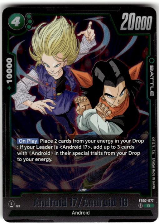 Android 17/Android 18