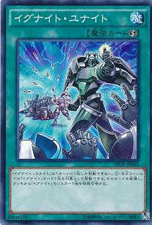 Igknights Unite INOV-JP061