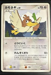 Farfetch'd