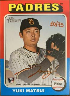 Yuki Matsui