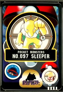 Sleeper