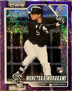 Munetaka Murakami