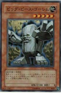 Big Piece Golem TDGS-JP008