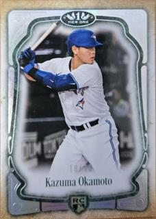 Kazuma Okamoto