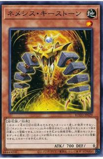 Nemeses Keystone ROTD-JP029