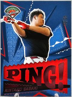 Rintaro Sasaki