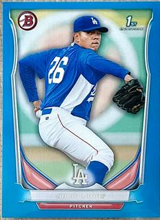 Julio Urias