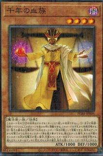 Millennium Seeker PGB1-JP006