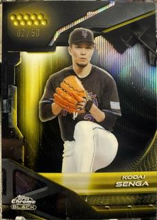Kodai Senga